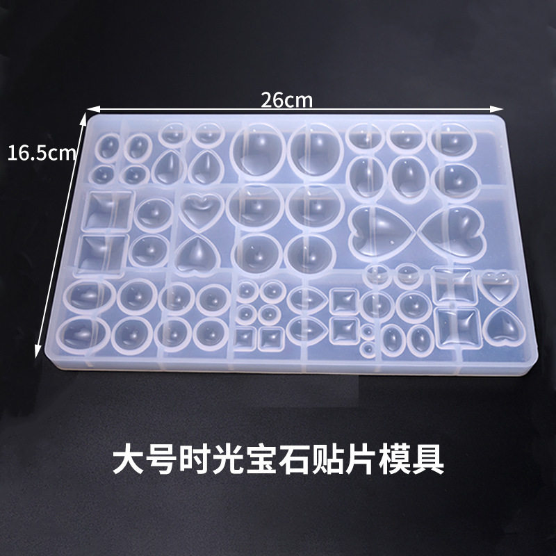 diy水晶滴胶贴片模具 时光宝石贴片吊坠硅胶磨具款式尺寸
