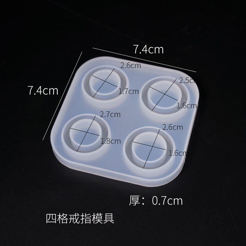 源头diy水晶滴胶模具 四格圆形六格整板戒指饰品硅胶模具