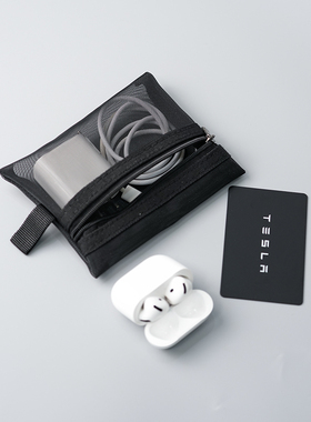 便携数码收纳包耳机包卡片数据线充电器充电宝配件收纳包大容量