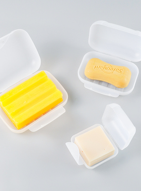 旅行方形肥皂盒迷你便携手工香皂盒带盖密封洗衣沥水洗发皂盒皂托