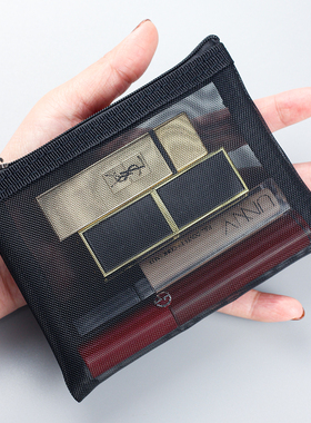 新款 网纱化妆包口红气垫内胆包大容量便携随身迷你补妆包 证件包