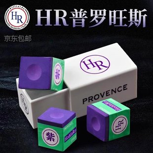 日本进口HR三代巧克粉职业斯诺克黑8枪粉台球杆干性擦粉用品配件