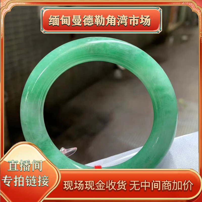 九九海外购天然翡翠手镯飘花带绿老坑正圈贵妃手镯直播间专拍