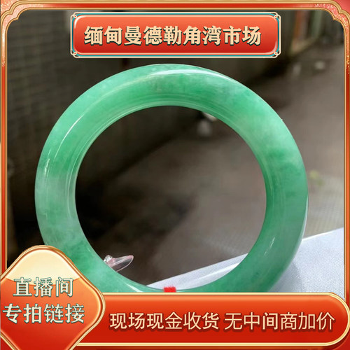 缅甸翠宝海外购天然翡翠手镯飘花带绿老坑正圈贵妃手镯直播间专拍