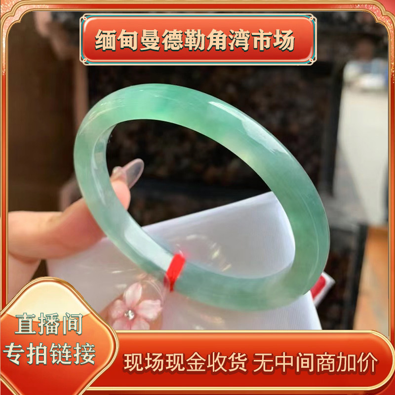缅甸翠宝海外购天然手镯飘绿圆条细糯贵妃镯满绿手镯直播间专拍