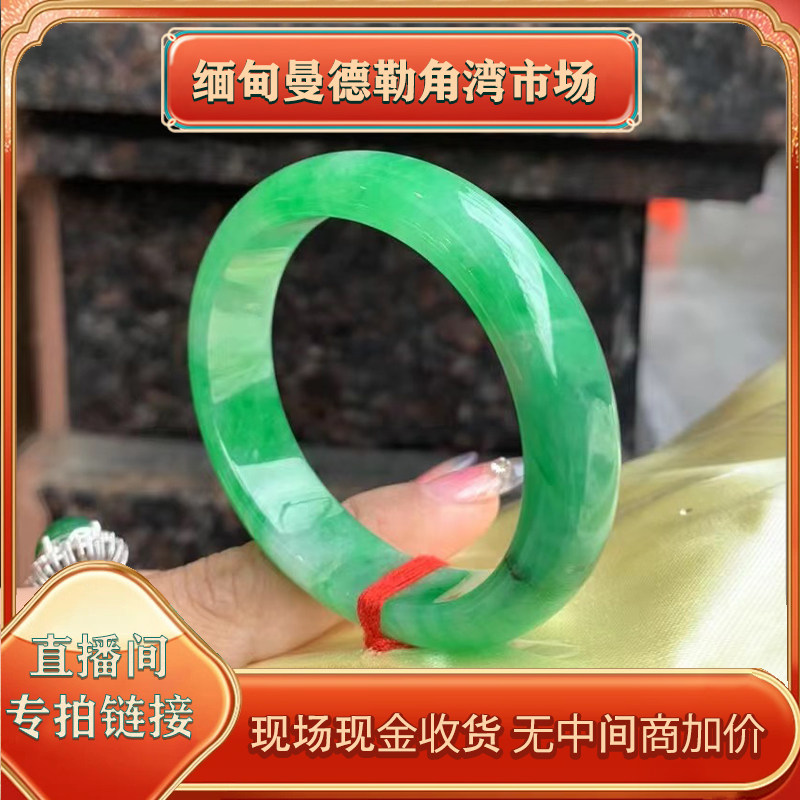 九九海外购天然翡翠手镯冰种细圆条公主镯晴水手镯直播间专拍