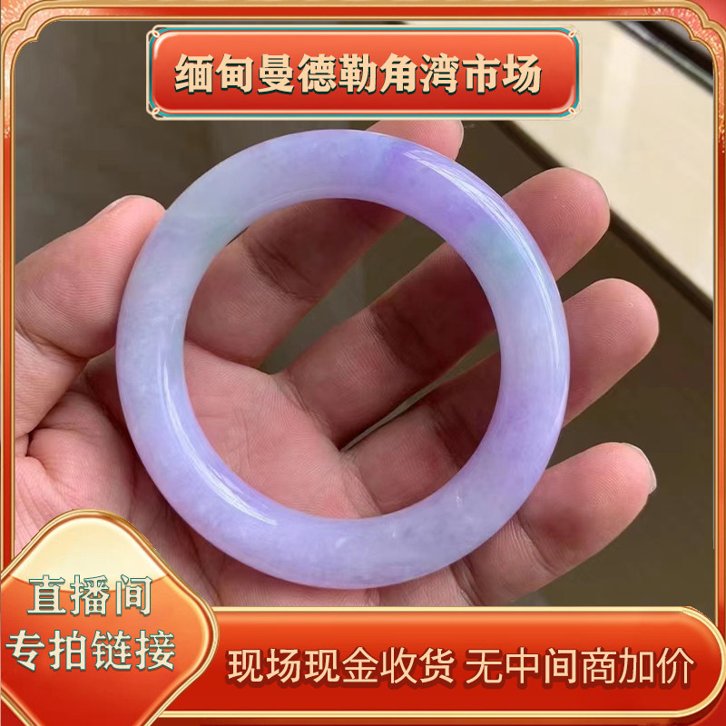 九九海外购天然缅甸翡翠手镯豆种飘花带绿玉镯子直播间专拍