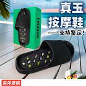 足底穴位按摩拖鞋 养生保健鹅卵石足疗女夏家用情侣浴室防滑室内男