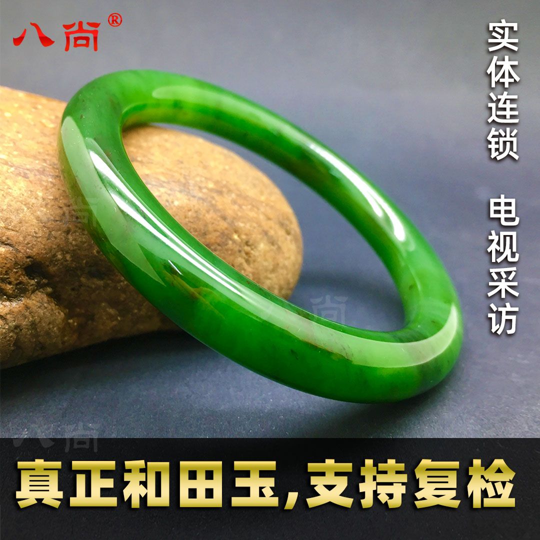 正品新疆和田玉手镯子天然碧玉女带证书近菠菜绿苹果真玉旺夫圆条