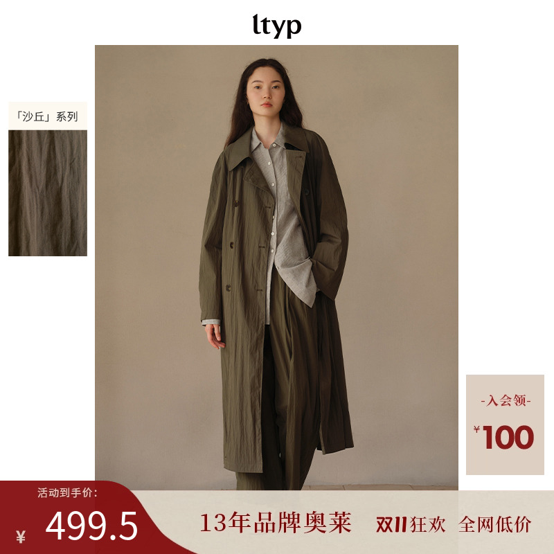 ltyp旅途原品「沙丘」系列风衣