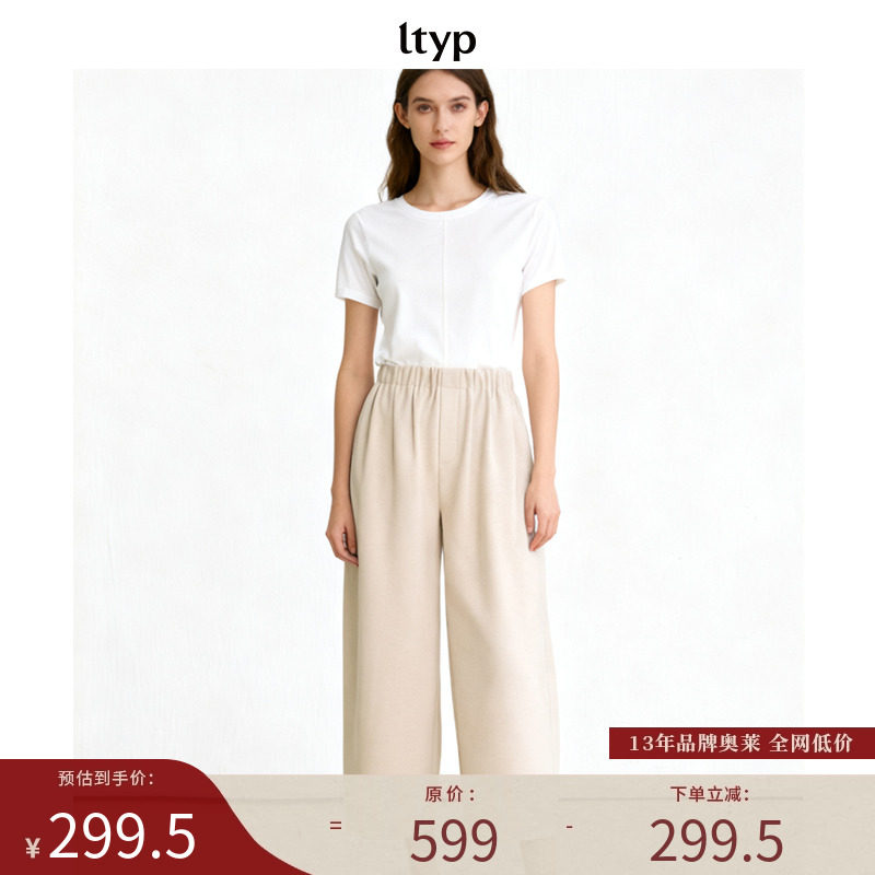 羊毛混纺保暖耐穿休闲裤