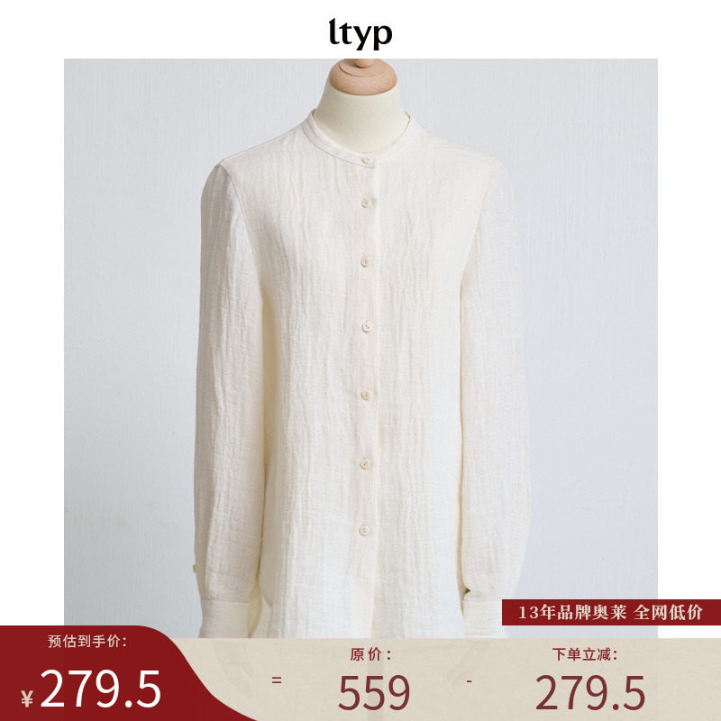 亚麻棉肌理感百搭长袖衬衫