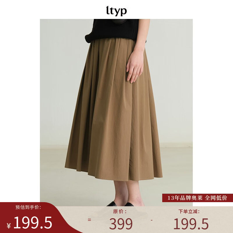 旅途原品基础款蓬宽松时尚半身裙