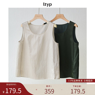 高级感U领背心女 19MM棉绸缎时尚 ltyp旅途原品 新店专享福利NO.35