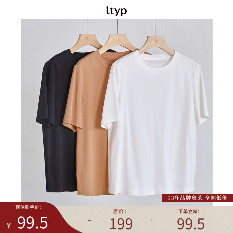 纯棉简约百搭圆领正肩短袖T恤