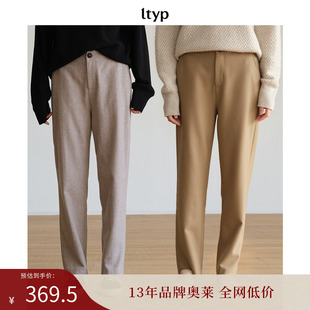 ltyp旅途原品 五折 可機洗高支羊毛百搭九分蘿卜褲 女冬 往季