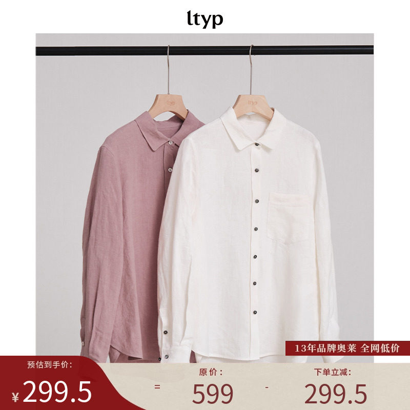 100%亚麻单排扣宽松衬衫女冬