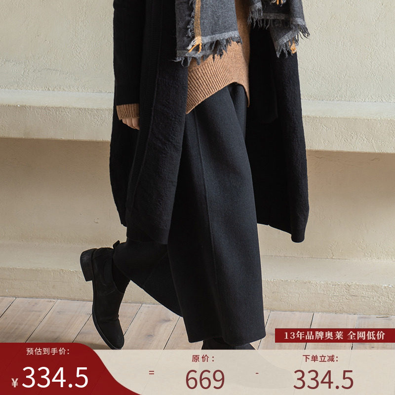 高品质双面呢垂感休闲阔脚裤