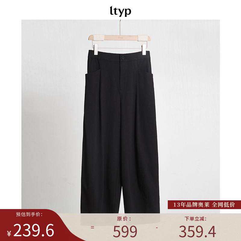 莱赛尔简约休闲黑色直筒九分裤