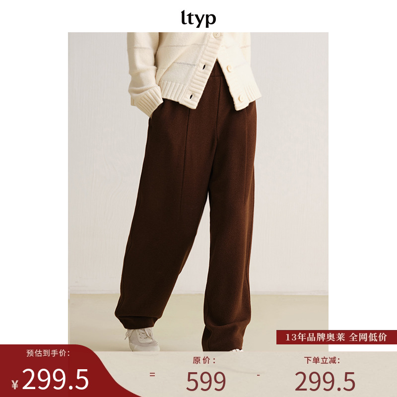 600G可水洗羊毛混纺阔感萝卜裤