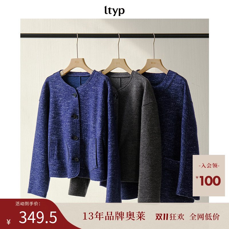 羊毛短款开衫极简休闲外套短外套