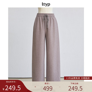松紧腰慵懒羊毛直筒裤 秋冬季 女 新店专享福利NO.243 ltyp旅途原品