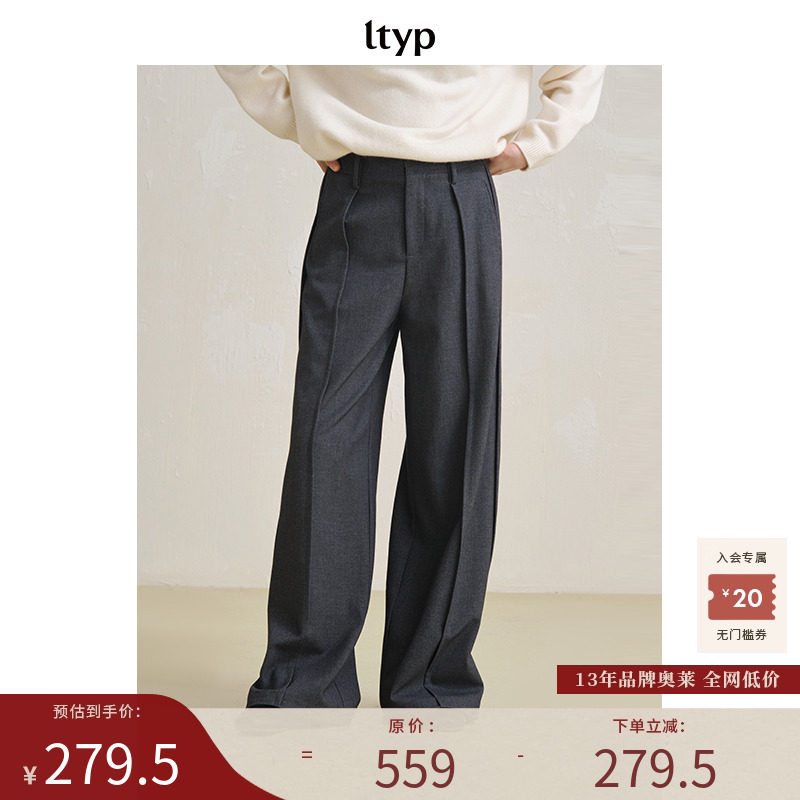 ltyp旅途原品垂而骨干阔腿裤