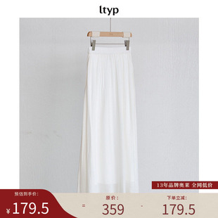 ltyp旅途原品 新店专享五折NO.179 白色高腰a字中长款半身裙女春