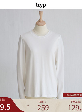 ltyp旅途原品 新店专享五折NO.148 100%棉H型微弹休闲长袖T恤女春