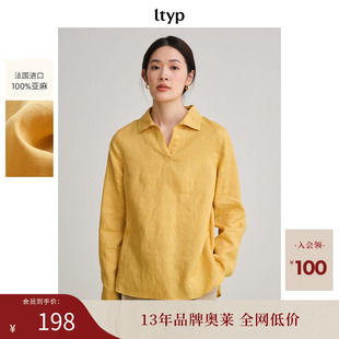 進口100%亞麻Polo領小衫 ltyp旅途原品 斷碼 四折 女 休閑寬松襯衫