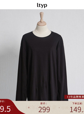 ltyp旅途原品 新店专享福利NO.180 纯棉垂感中弹款长袖T恤女秋冬
