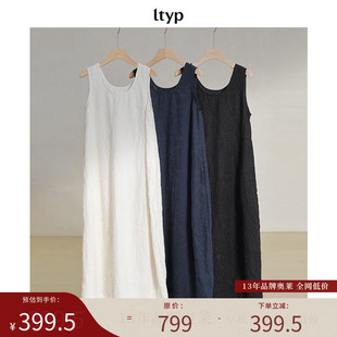 提花连衣裙 100%亚麻圆领无袖 ltyp旅途原品 新店专享福利NO.27