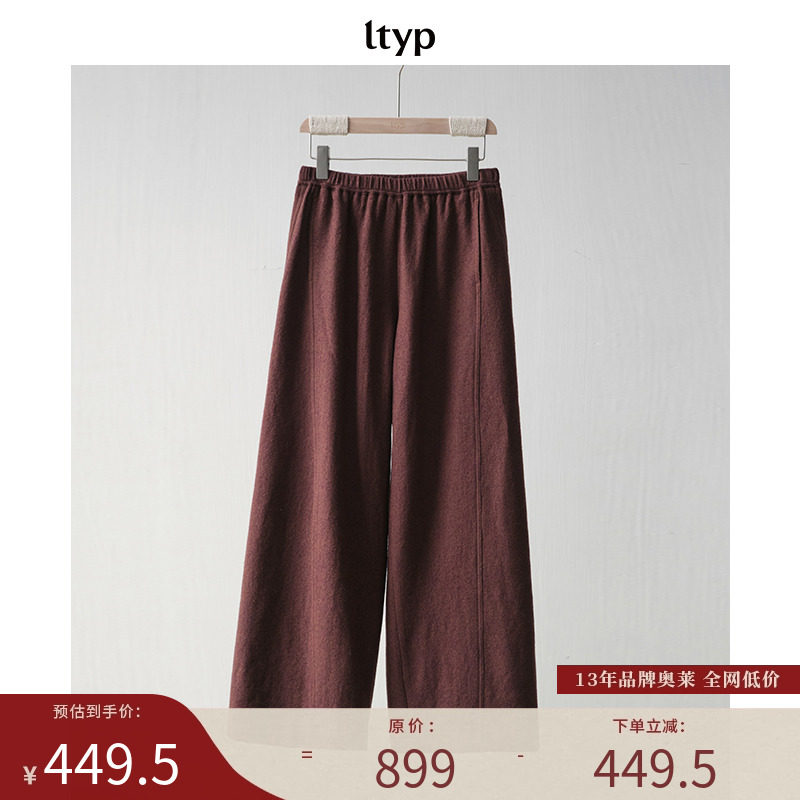 100%绵羊毛立裁分割直筒裤