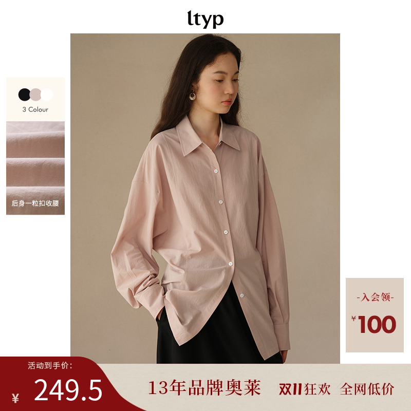 ltyp旅途原品大蝙蝠袖衬衫