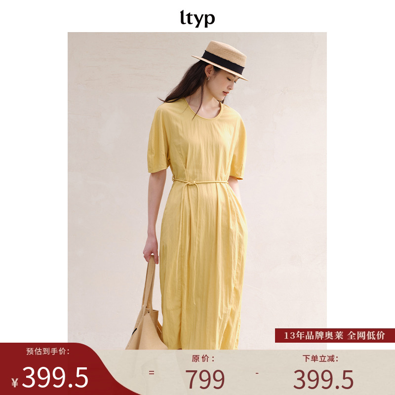 ltyp旅途原品中长款花苞连衣裙