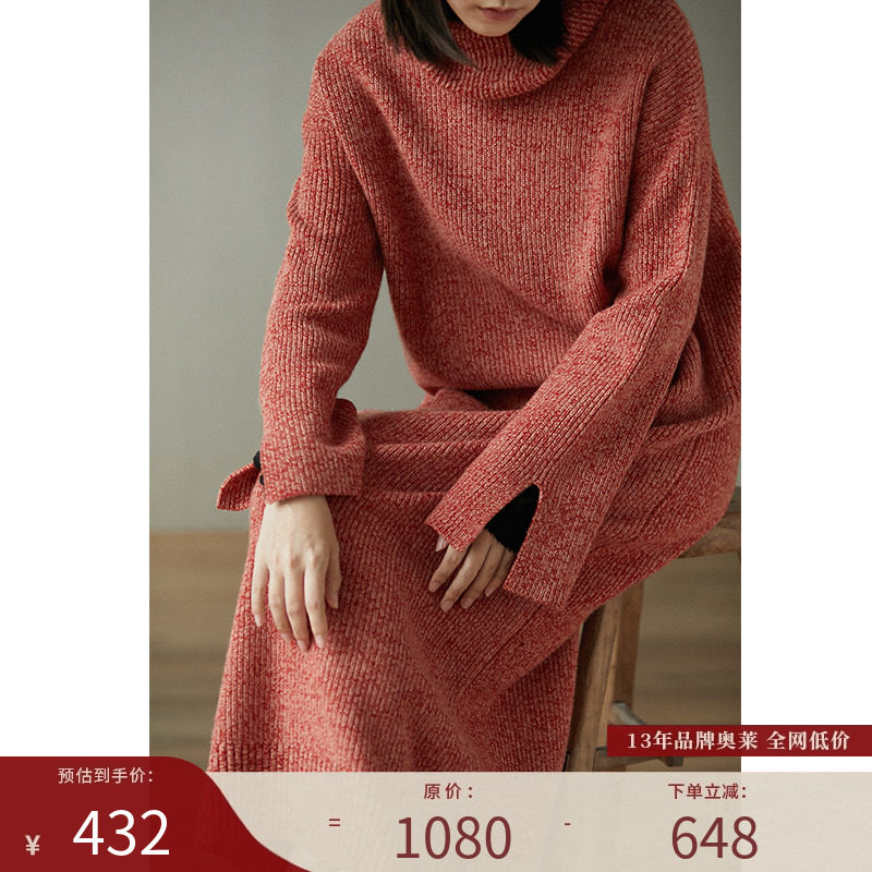 ltyp旅途原品纯羊毛连衣裙