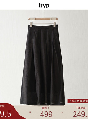 ltyp旅途原品 新店专享福利NO.8 肌理提花黑色文艺时尚长半裙