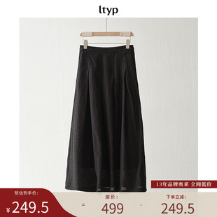 长半裙 肌理提花黑色文艺时尚 ltyp旅途原品 新店专享福利NO.8
