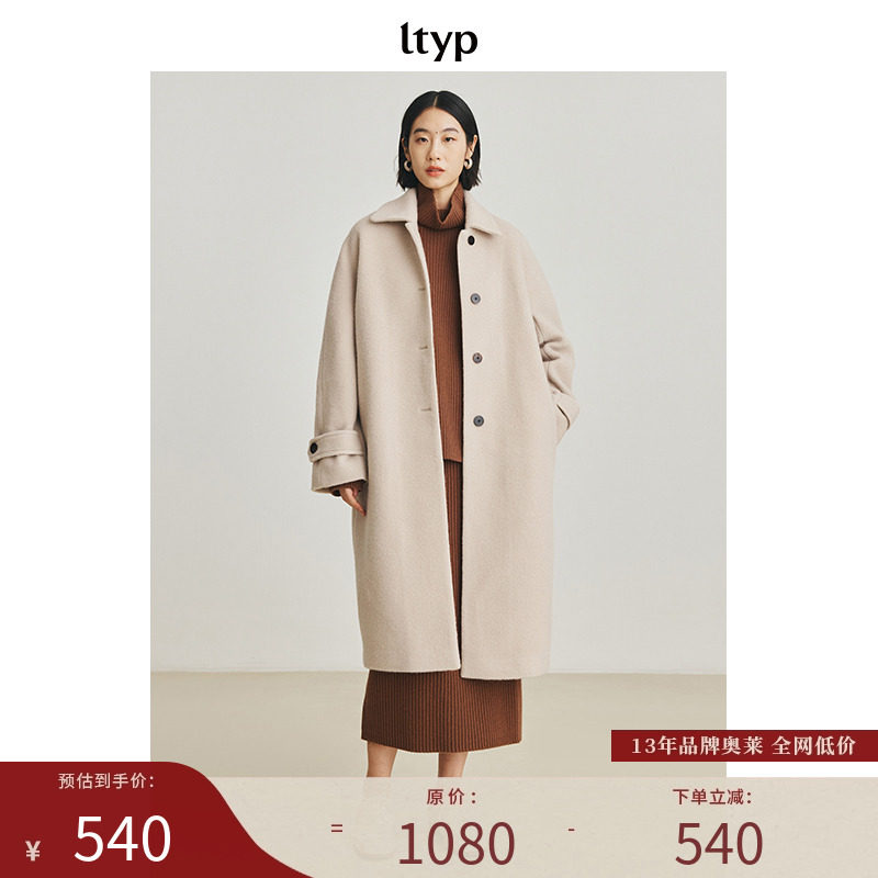 70支100%羊毛简约休闲毛呢大衣