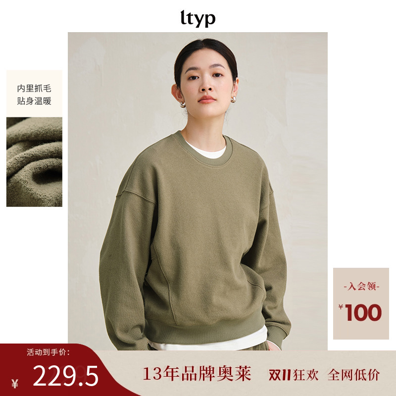 ltyp旅途原品休闲百搭卫衣套装