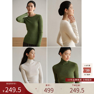 ltyp旅途原品【限量五折】100%美丽诺可水洗羊毛高领/圆领毛衣女