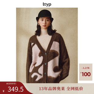 ltyp旅途原品 重磅羊駝毛舒適慵懶針織開(kāi)衫 毛衣 馬甲 限量五折