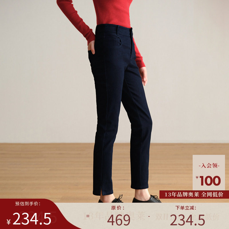 火山岩保暖微弹高腰显瘦牛仔裤