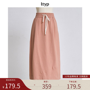 气质百搭半身裙 100%精梳棉时尚 ltyp旅途原品 新店专享福利NO.219