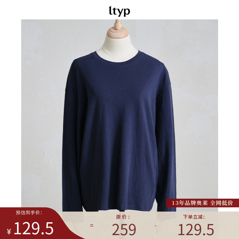 100%棉宽松休闲长袖T恤女秋季