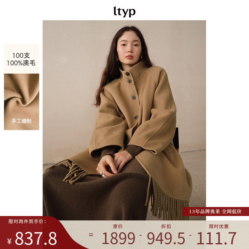 ltyp旅途原品轻盈灵动的流苏大衣