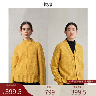 ltyp旅途原品【限量五折】美丽诺羊毛豆豆绒粒开衫/高领毛衣外套