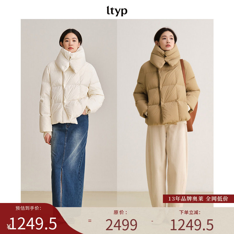 95白鹅绒加厚羽绒服御寒外套