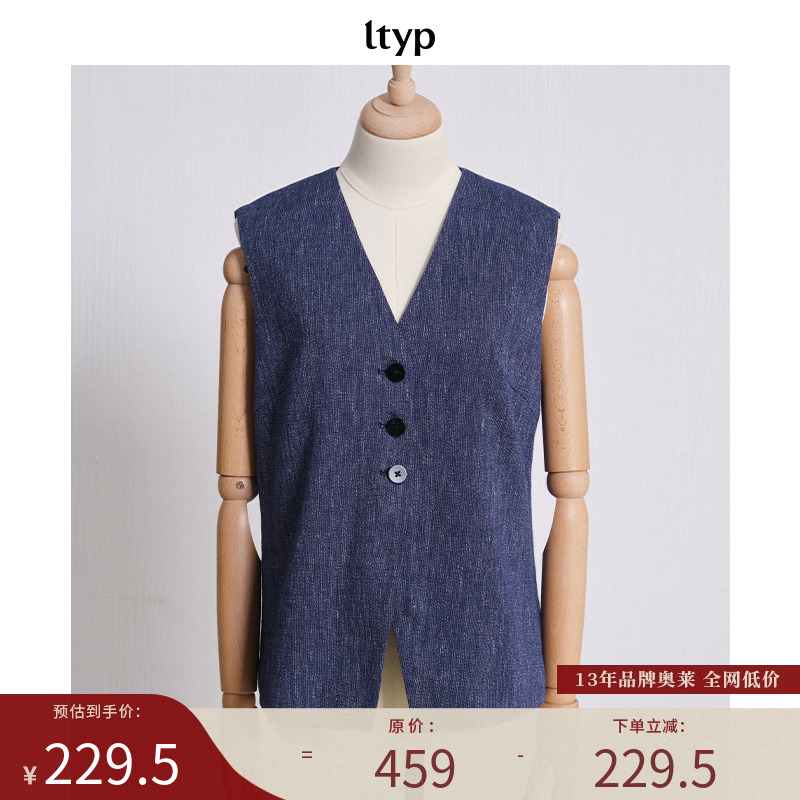 ltyp亚麻棉叠穿V领收腰休闲马甲