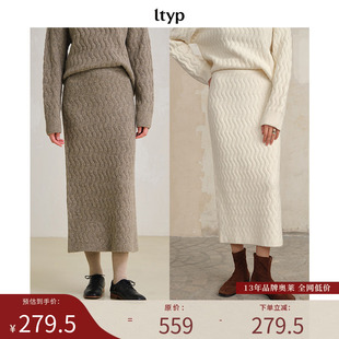ltyp旅途原品 羊毛混纺波浪条纹保暖针织直筒半裙女冬 限量五折